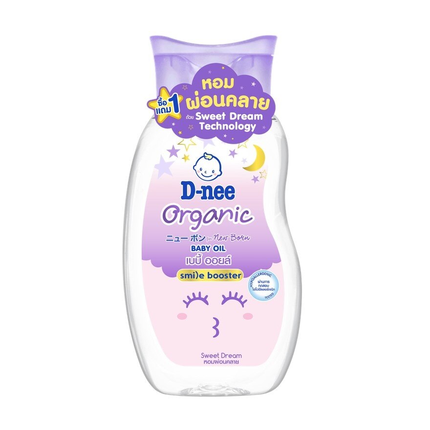 D-nee Baby Oil Organic Sweet Dream 200 Ml.Twin Pack (Mix)