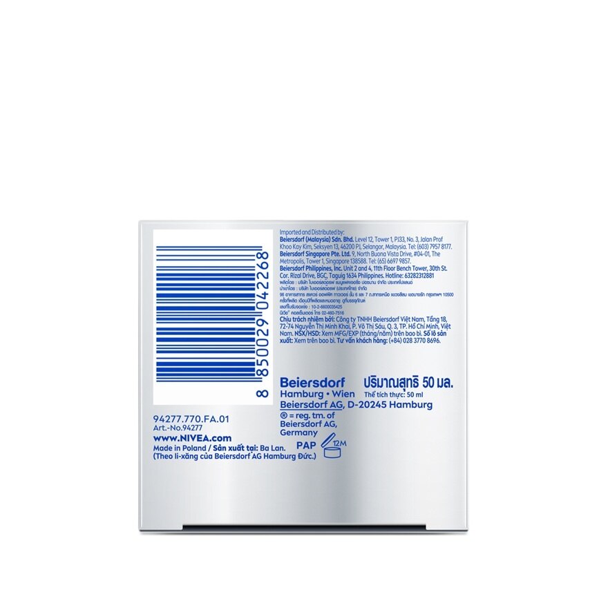 Nivea Extra Bright C  HYA Vitamin Day Serum-Cream 50 Ml.