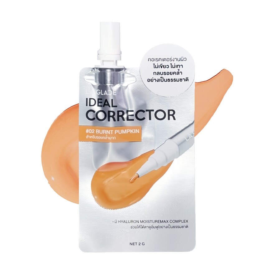 #LA GLACE Ideal Airy Skin Corrector 2g02 - 01 Sassy Peach