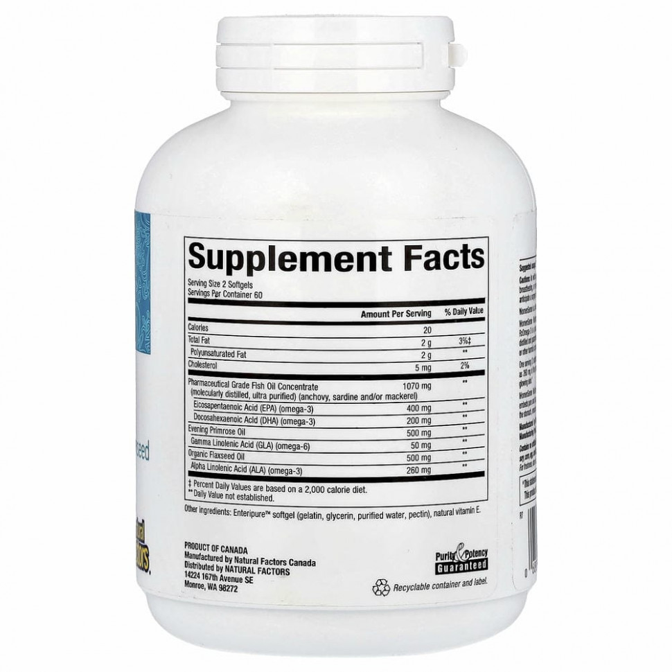 Natural Factors, WomenSense, RxOmega-3, 120 мягких таблеток Enteripure