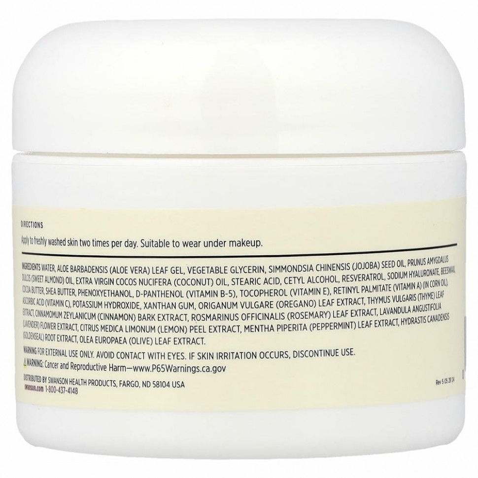 Swanson, Крем от морщин с ресвератролом, 59 мл (2 жидк. Унции)