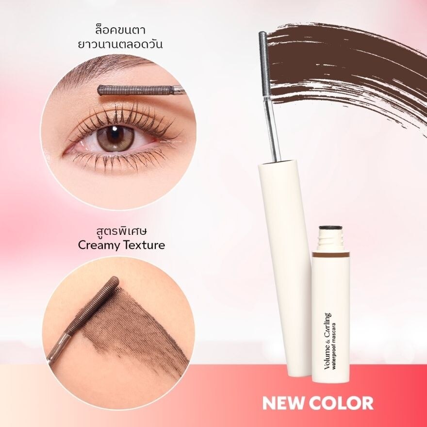 Merrezca Volume And Curling Waterproof Mascara 6.5g. Brown