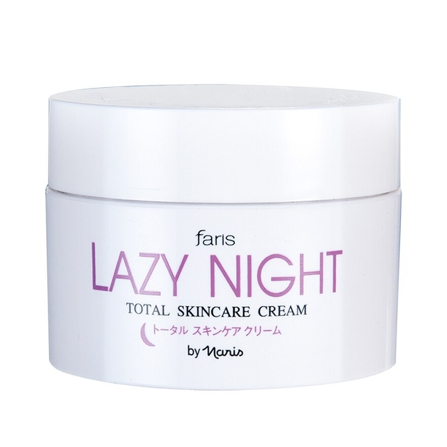 Faris By Naris Lazy Night Total Skincare Cream 50 G.