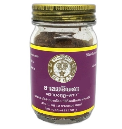 Я лом инкха от Доктора Чиннават для восстановления после инсульта