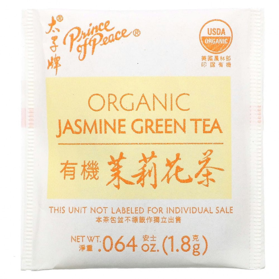 Prince of Peace, органический зеленый чай с жасмином, 100 чайных пакетиков, 180 г (6,35 унции)