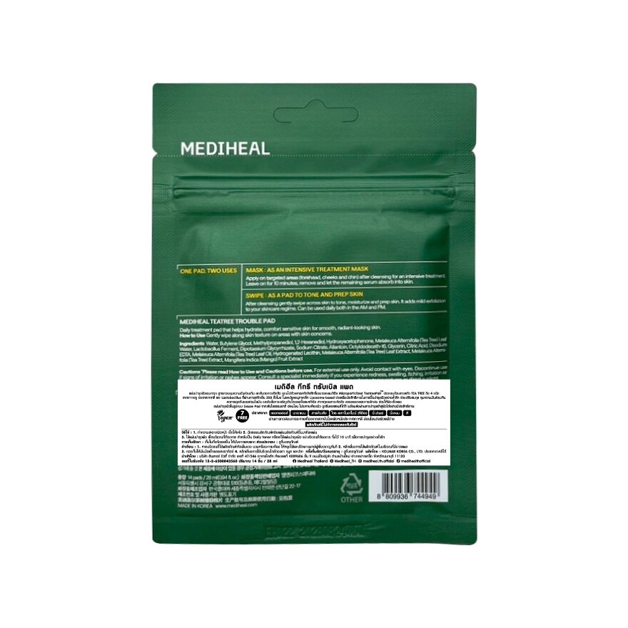 Mediheal Pad Teatree Trouble 14'S