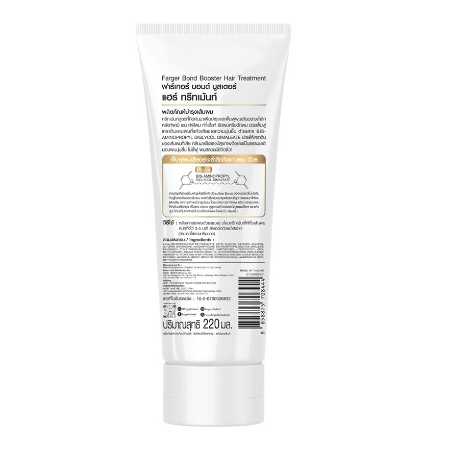 Farger Hair Treatment Bond Booster 220 Ml.
