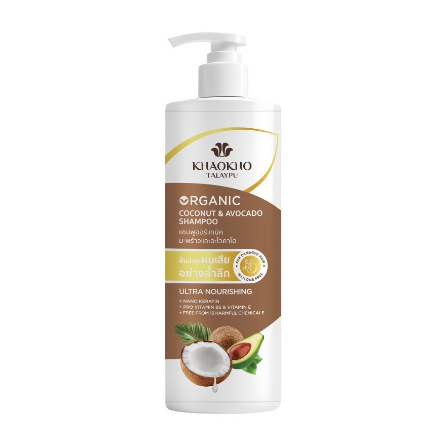 Khaokho Talaypu Shampoo Coconut  Avocado Organic 400 Ml. - Brown