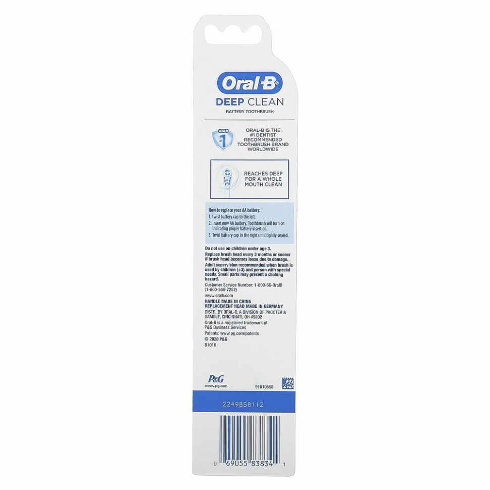Oral-B, Complete, зубная щетка с питанием от аккумулятора, 1 зубная щетка