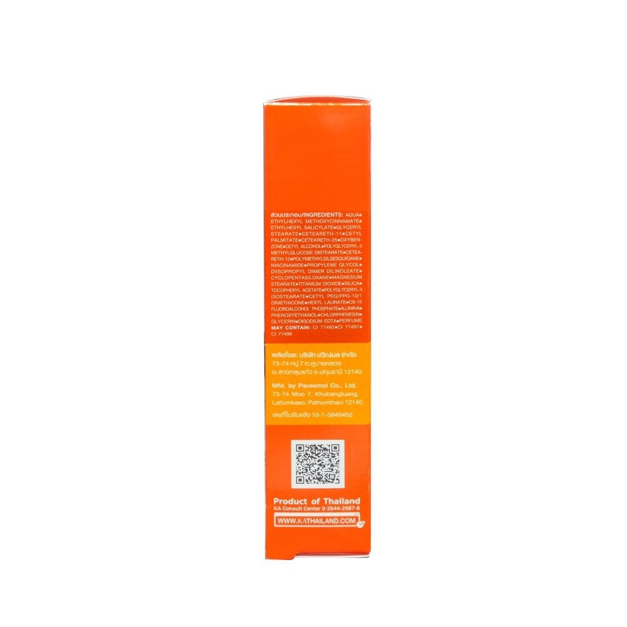 KA UV Protection Babyface SPF42 PA+++ 30 G.
