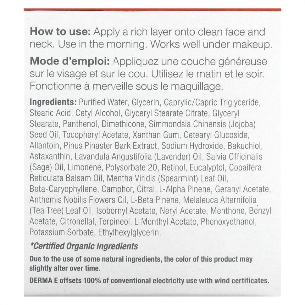 Derma E, антивозрастной восстанавливающий дневной крем, 56 г (2 унции)