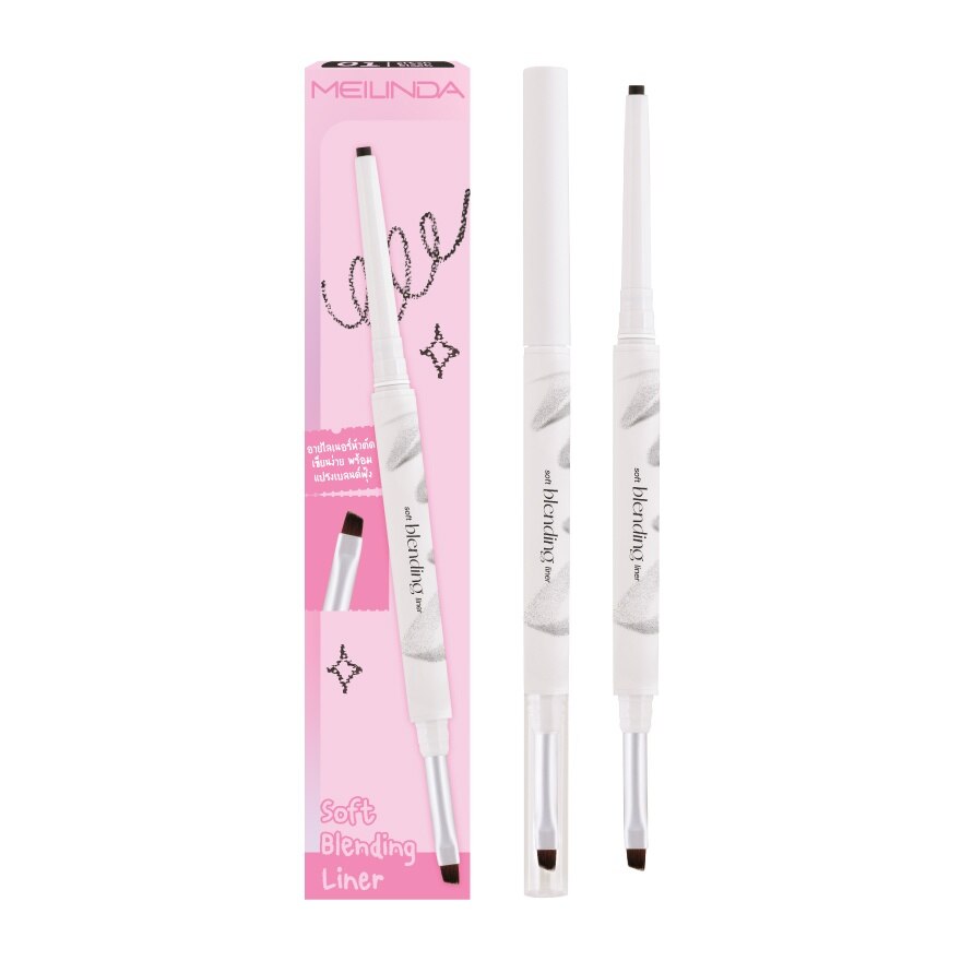 #Meilinda Soft Blending Liner 0.12g 01