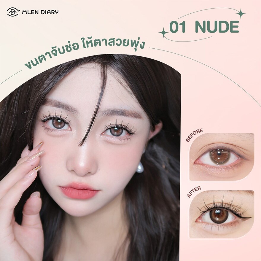 Mlen Diary Strips Lashes Naked Makeup Series 4Pairs 01 Nude