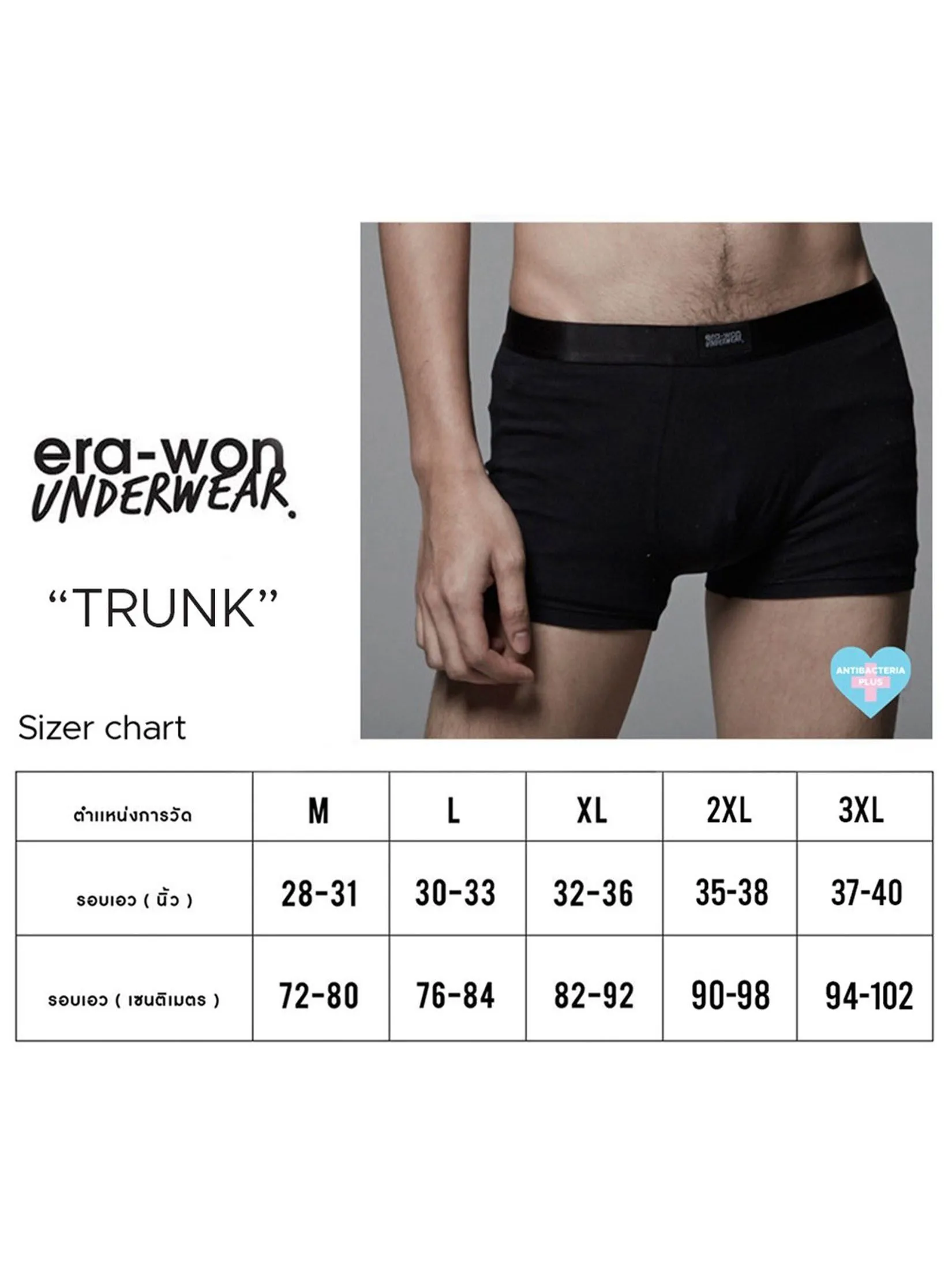 ERA-WON Men's underwear trunk 3 Pcs. Black