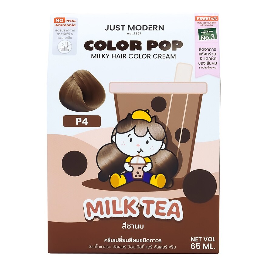 Just Modern Color Pop Milky Hair Color Cream Milk Tea P4 - Milk Tea