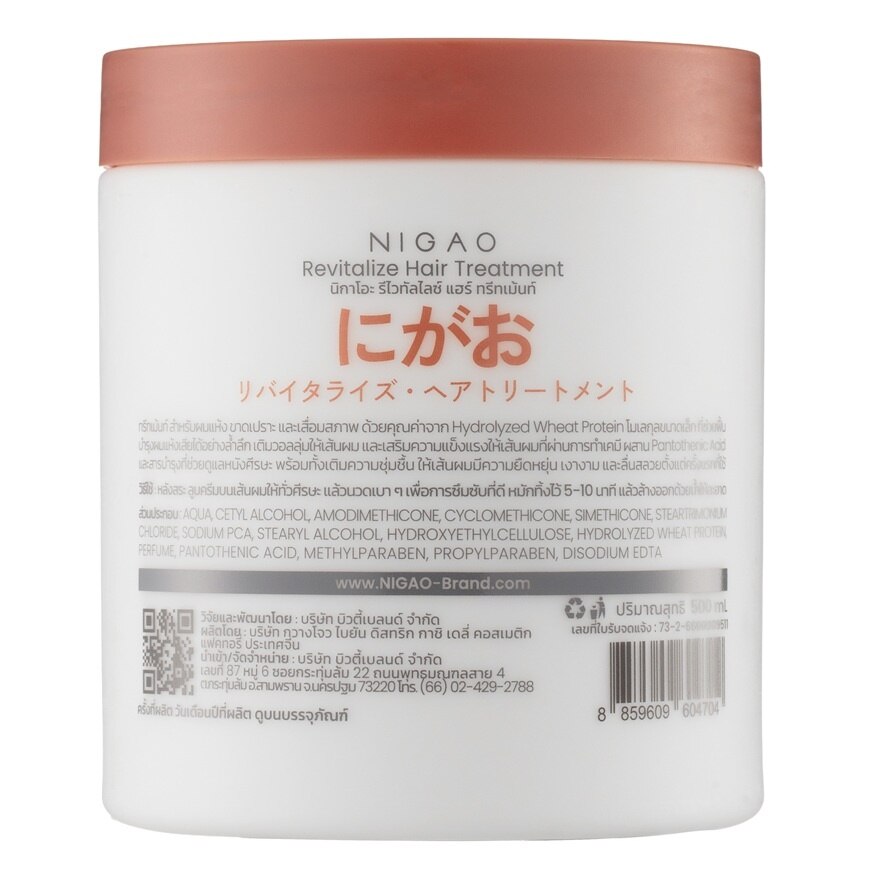 Nigao Hair Treatment Revitalize 500 Ml.