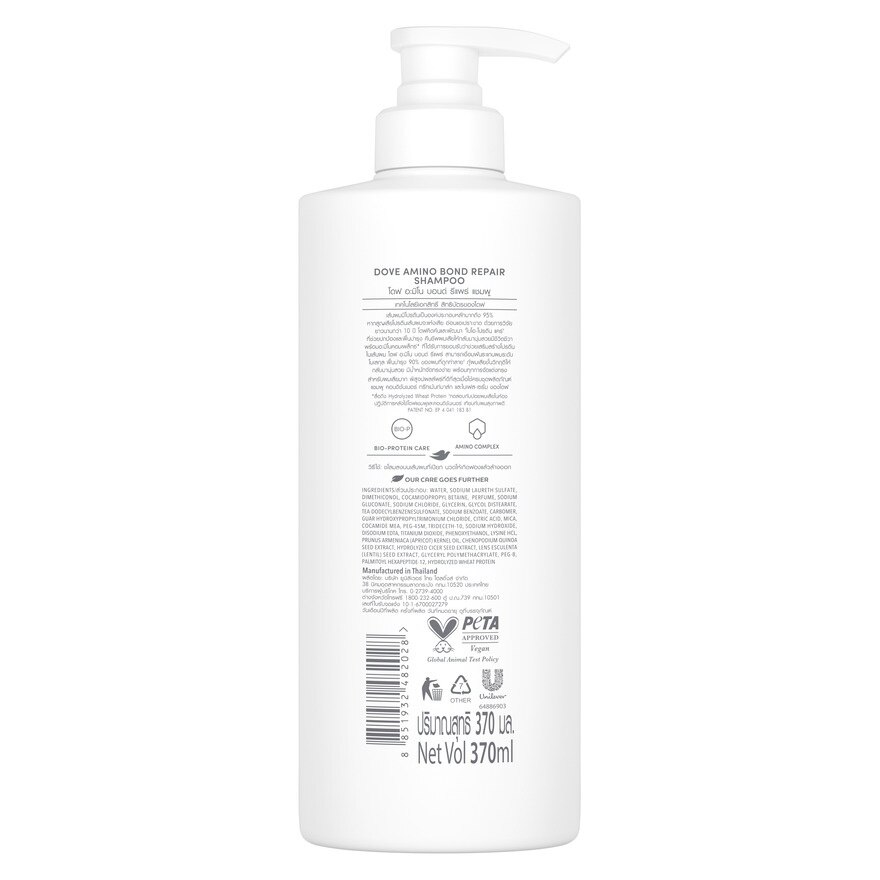 Dove Shampoo Amino Bond Repair 370 Ml.