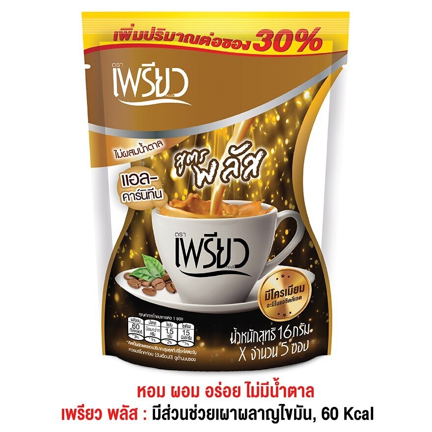 Preaw Instant Coffee L-Carnitine Flavor Sugar Free 5sac