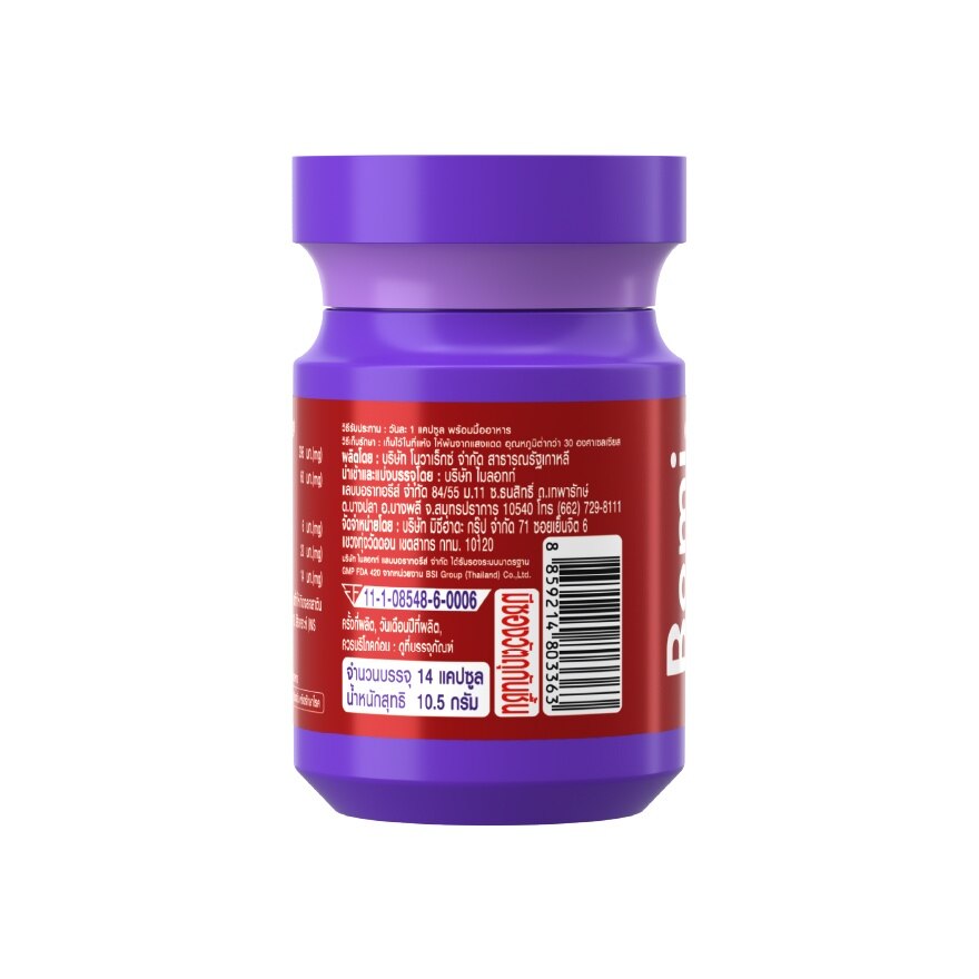 Bomi Asta Concentrate 6 (14 Capsules)