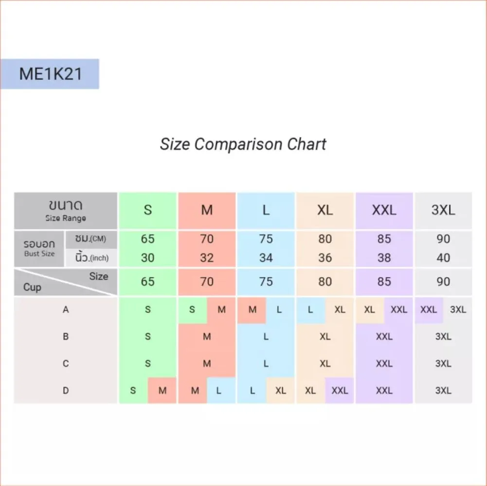 B'ME Non-Wire Bra Model ME1K21 Blue