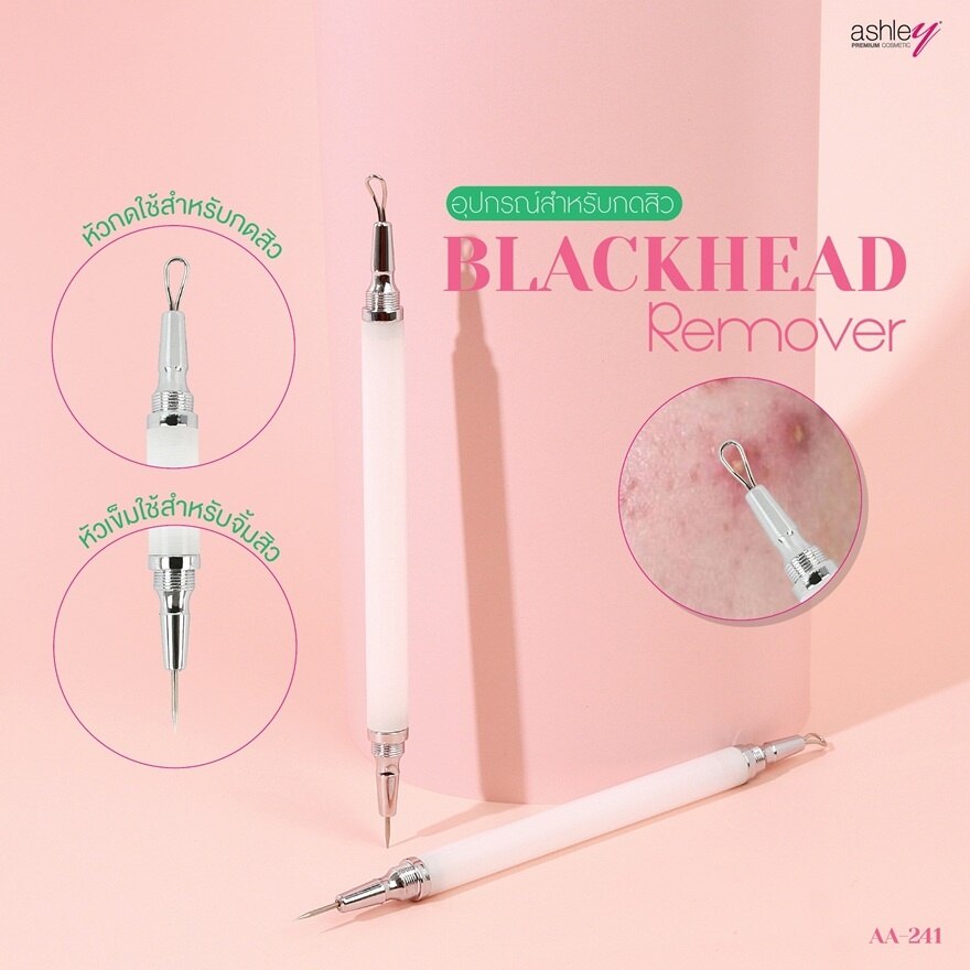 Ashley Blackhead Remover 1pcs.