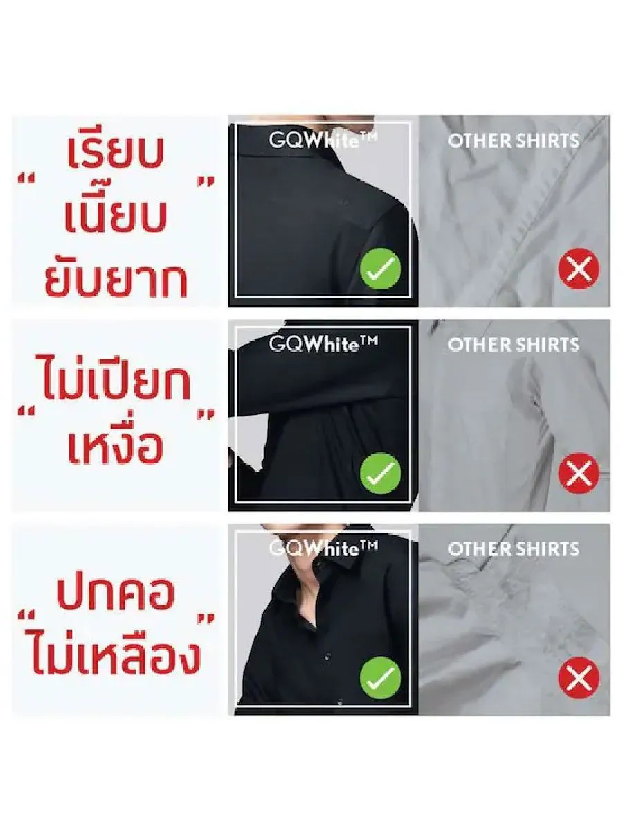 GQ Shirt 110276490BK