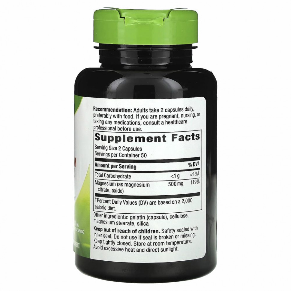 Nature's Way, комплекс магния, 250 мг, 100 капсул