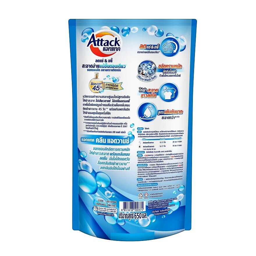 Attack Concentrated Liquid Detergent Clean Advance 650 Ml.