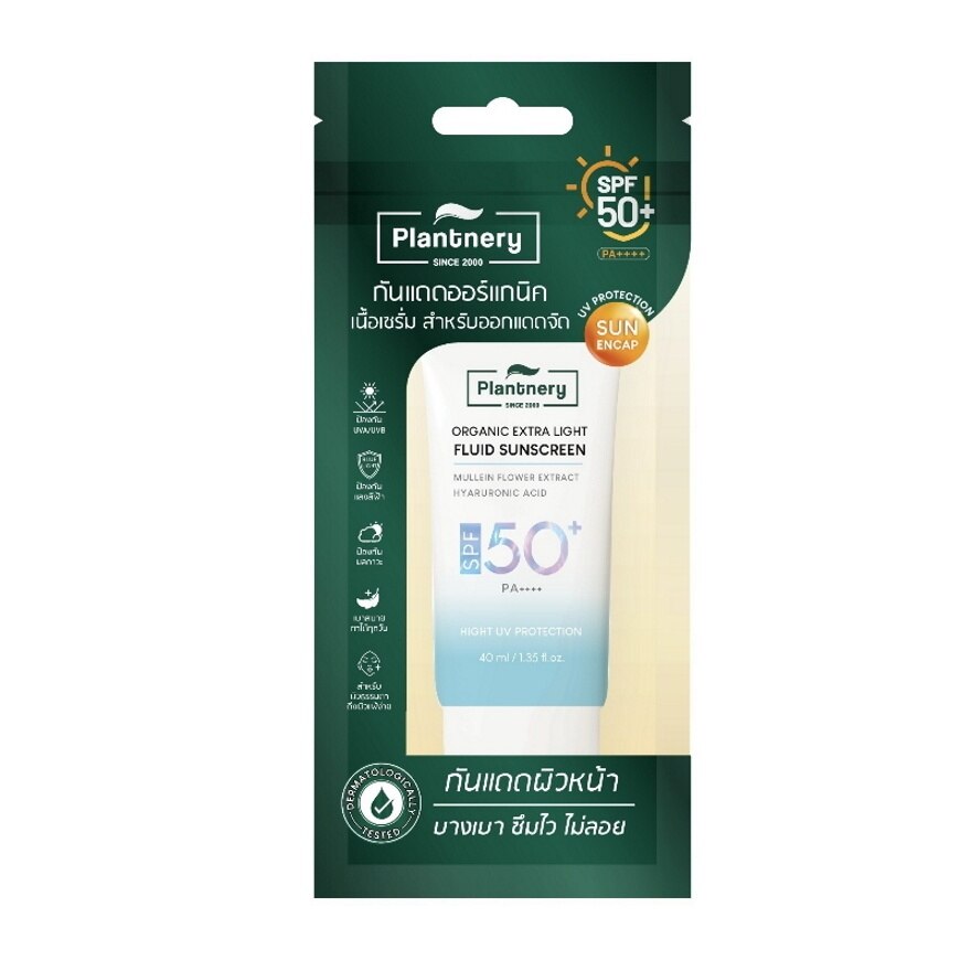 Plantnery Organic Extra Light Fluid Sunscreen SPF 50+ PA++++ 40 ml.