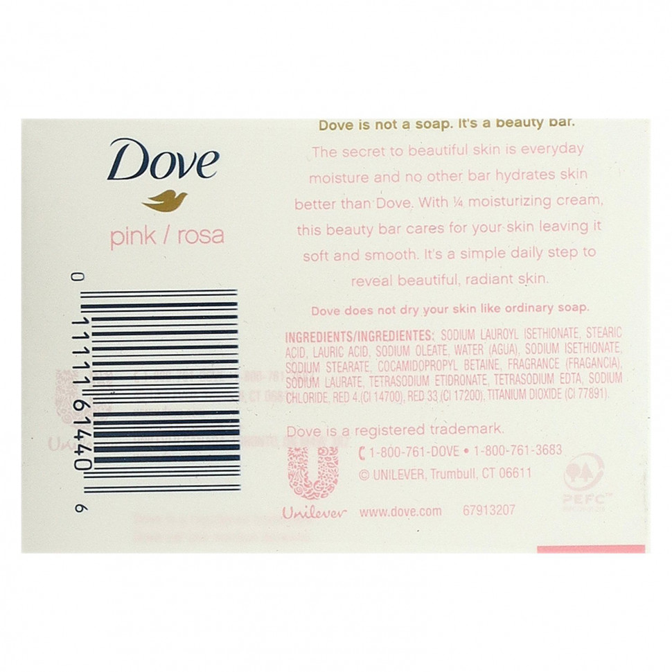 Dove, Мыло Beauty Bar с глубоким увлажнением, розовое, 4 насадки по 4 унции (113 г) каждая