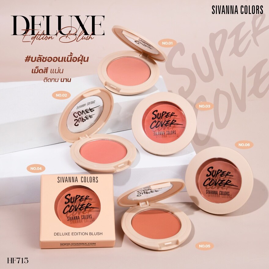 Sivanna Colors Deluxe Edition Blush 01