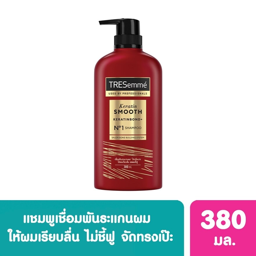 TRESemme Shampoo Keratin Smooth 380 Ml. ยาสระผม แข็งแรง เรียบลื่น ลดผมชี้ฟู