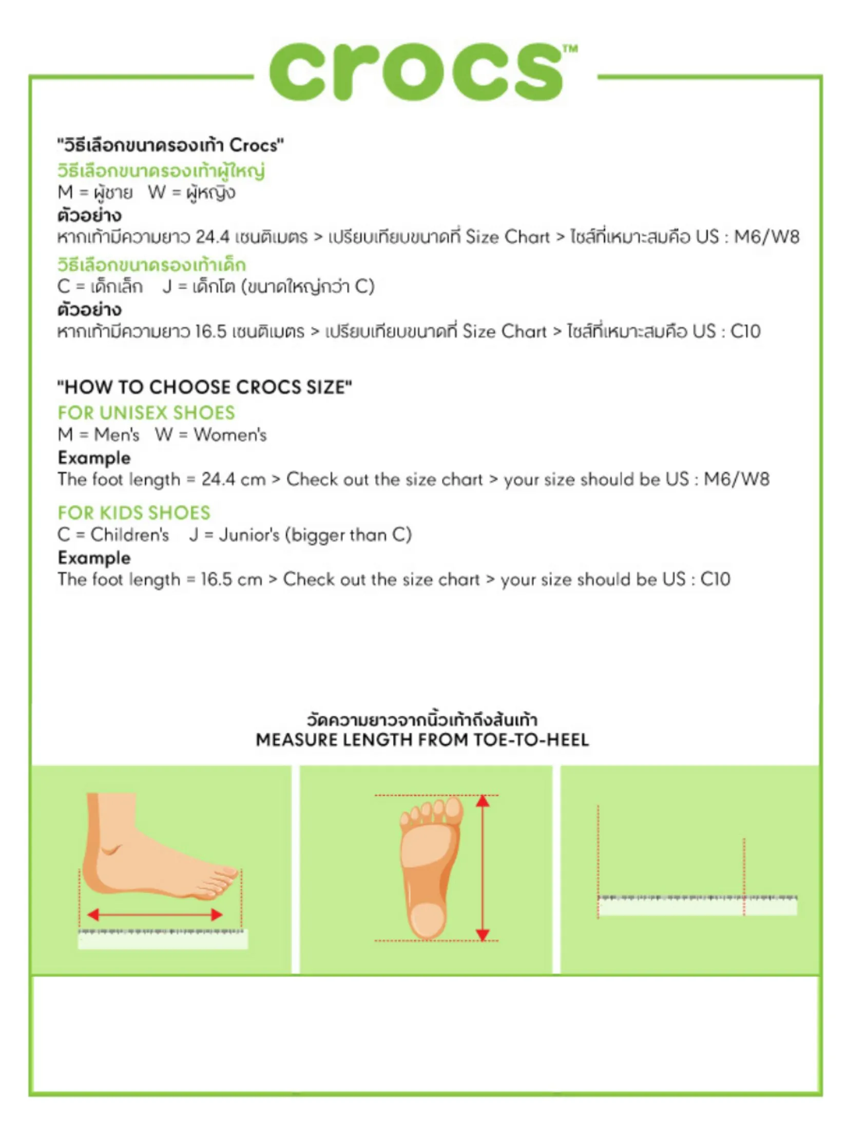 CROCS UNISEX BAYABAND CLOG - BALLERINA PINK/CANDY PINK