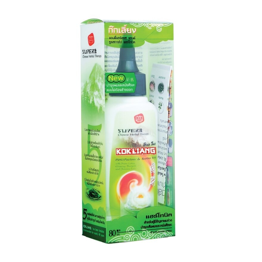 Kokliang Hair Tonic Anti-Hairloss  Soothes Scalp 80 Ml.