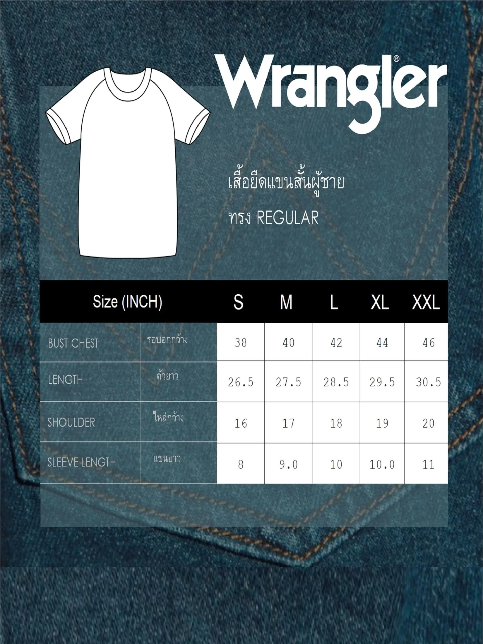 WRANGLER Men's Tee Short Sleeve Regular Fit Brown
