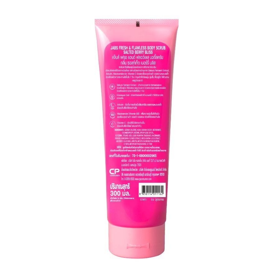 Jabs Body Scrub Fresh  Flawless Salted Berry Bliss 300 Ml.