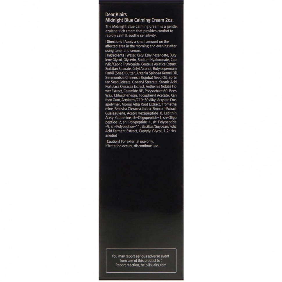 Dear, Klairs, Успокаивающий 'Темно-синий' крем, 2 унц. (60 мл)