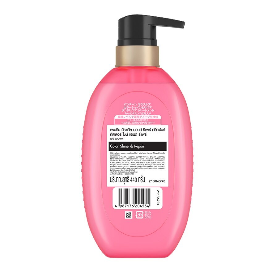 Pantene Treatment Miracle Bond Repair Color Shine  Repair 440 G.