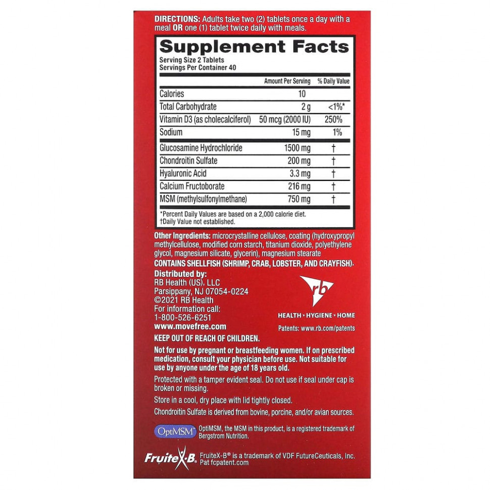 Schiff, Улучшенный Комплекс Шиффа для Свободного Движения плюс MSM & Витамин Д3 для Здоровья Суставов, 80 Таблеток