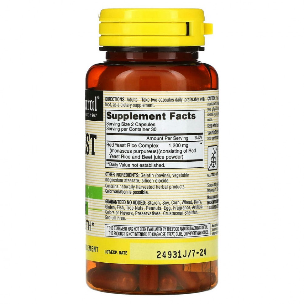 Mason Natural, Красный рис с дрожжами, цельные травы, 60 капсул