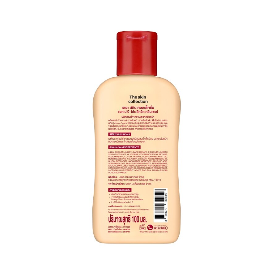 The Skin Collection Acne B-Pro Liquid Cleanser 100 ml.