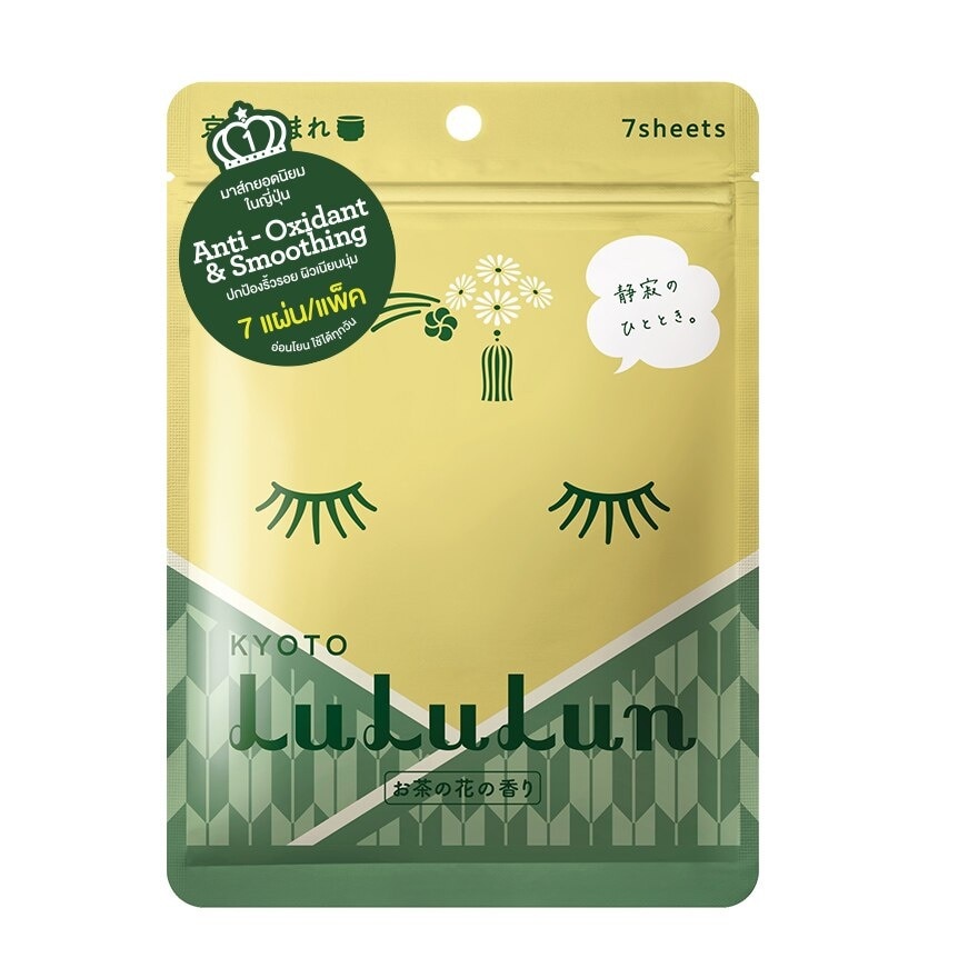 Lululun Face Mask Lululun Kyoto Green Tea 7'S แผ่นมาส์กหน้า ผิวเนียนนุ่ม