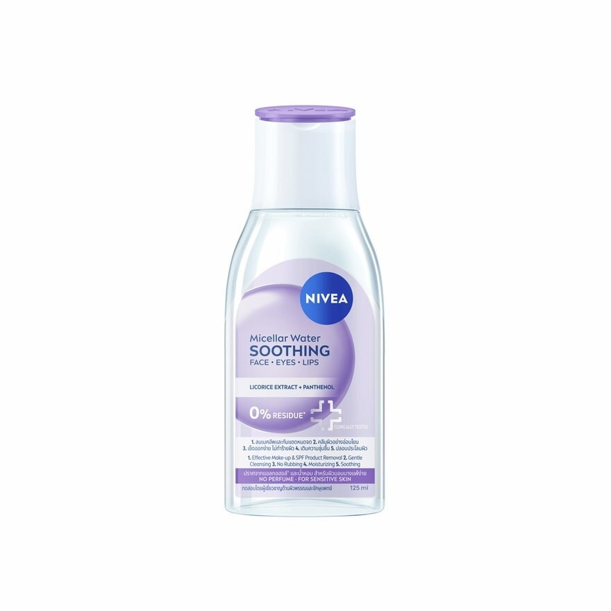 Nivea Micellar Water Soothing 125 Ml.