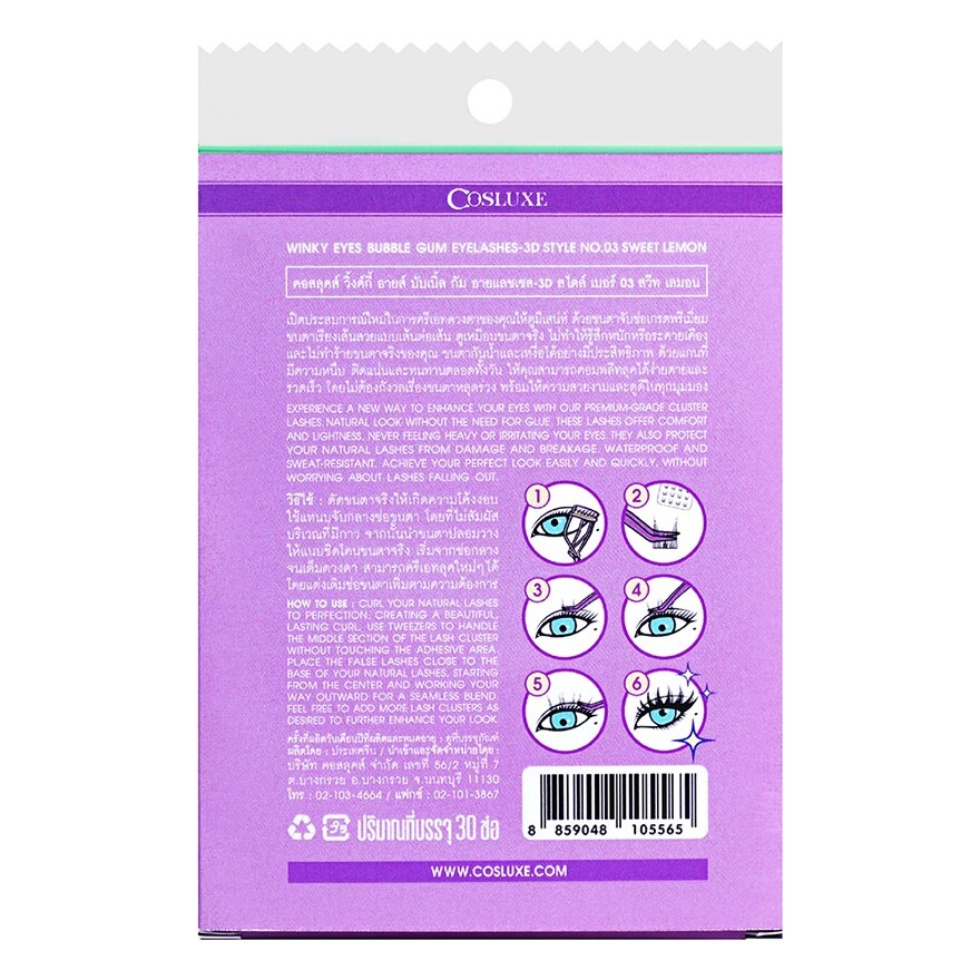 Cosluxe Winky Eyes Bubble Gum 3D Eyelashes 30pcs. 03 Sweet Lemon
