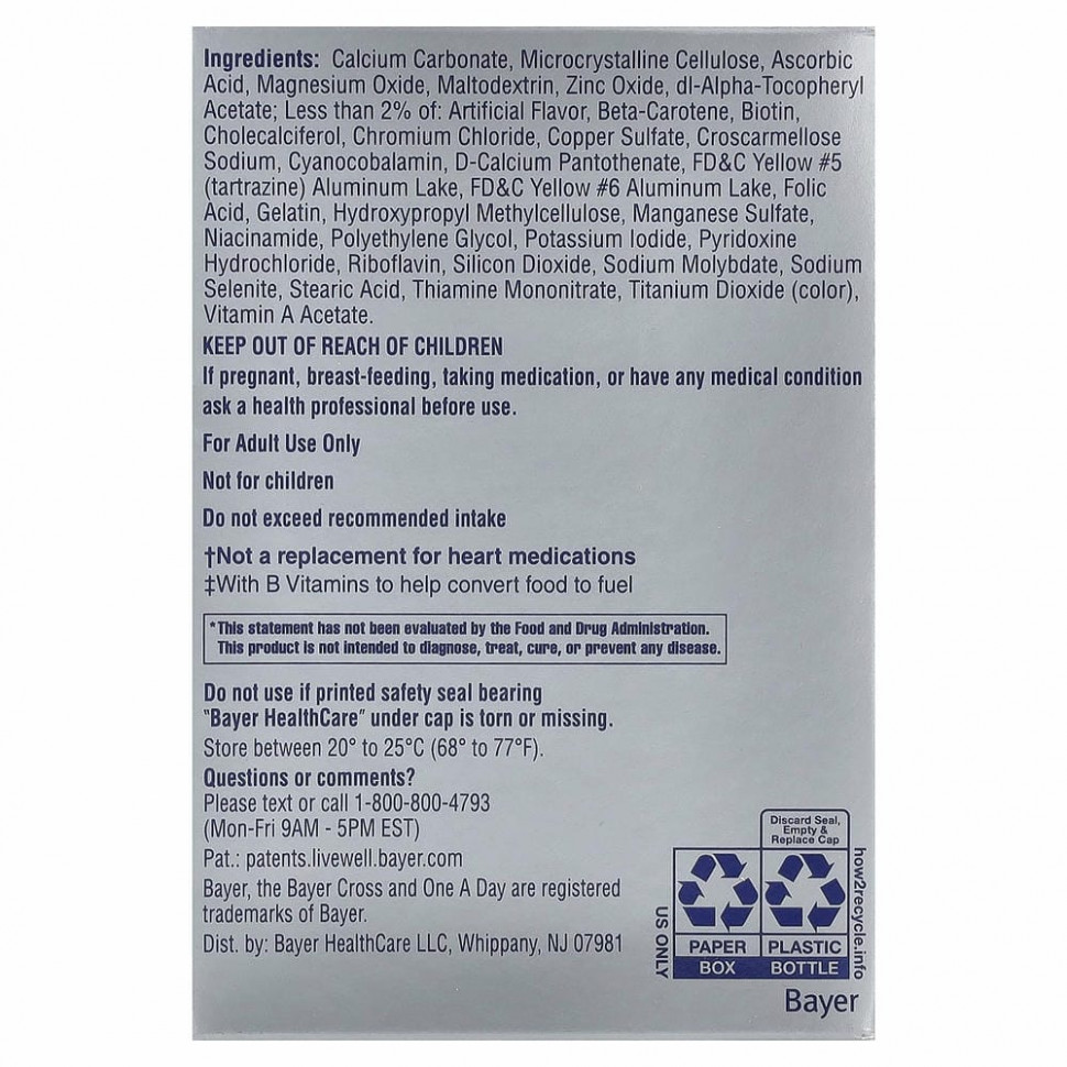 One-A-Day, полноценный поливитаминный комплекс для женщин старше 50 лет, 65 таблеток