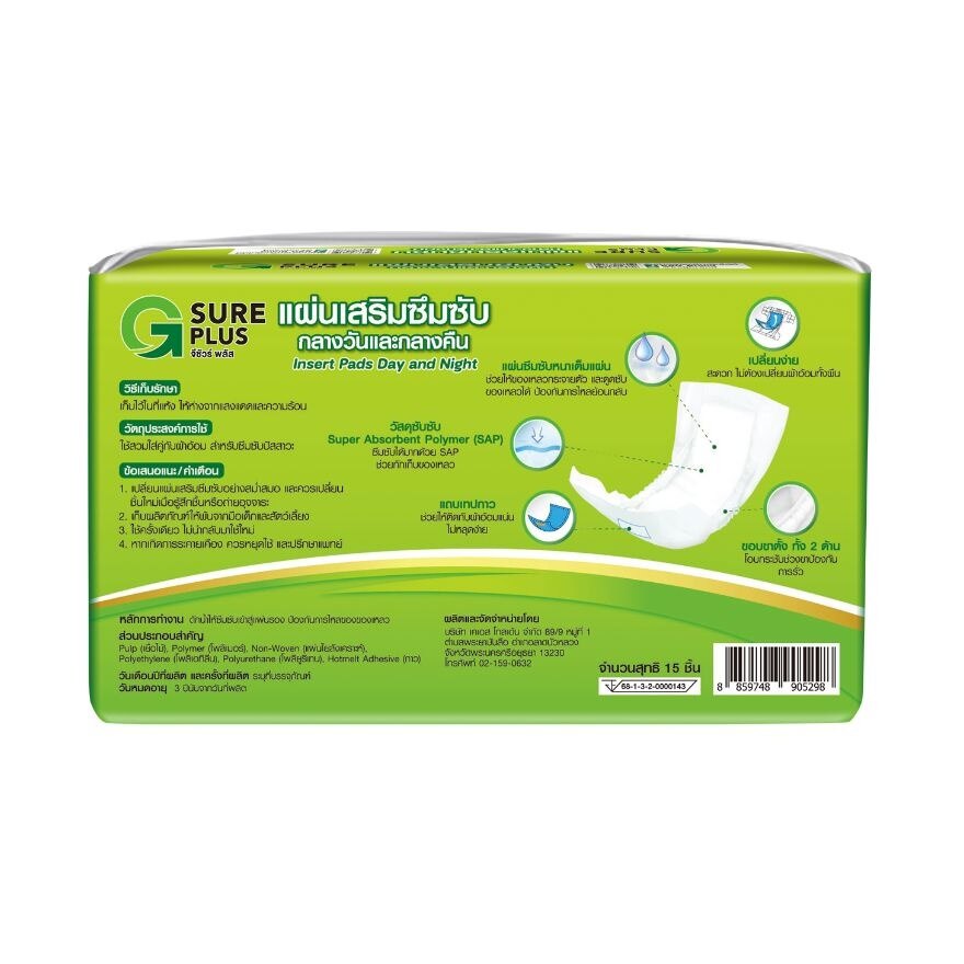 G Sure Plus Insert Pads Day and Night 15 pcs