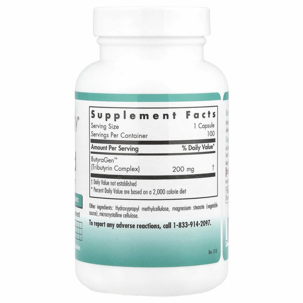 Nutricology, ButyrAid, 100 вегетарианских капсул с отсроченным высвобождением