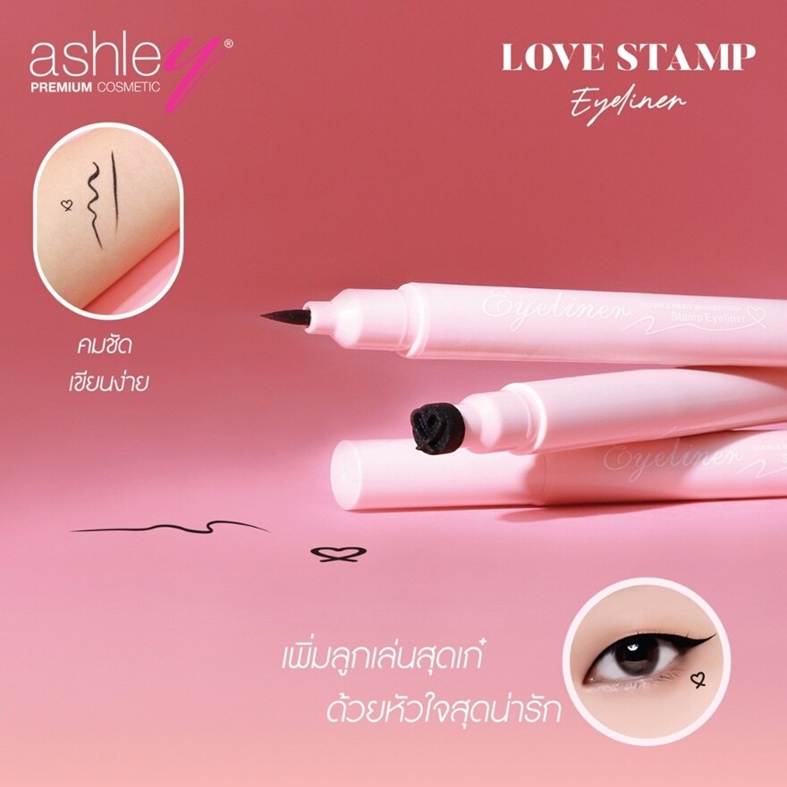 Ashley Love Stamp Eyeliner 1.5g. Black