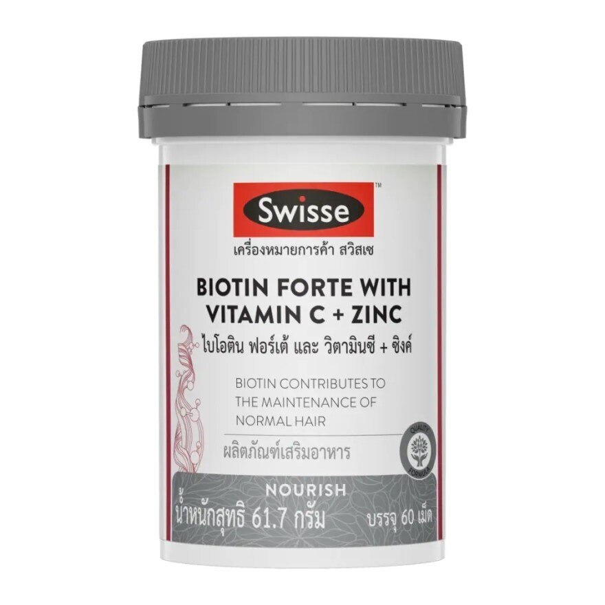 Swisse Biotin Forte with Vitamin C + Zinc 60 Tablets