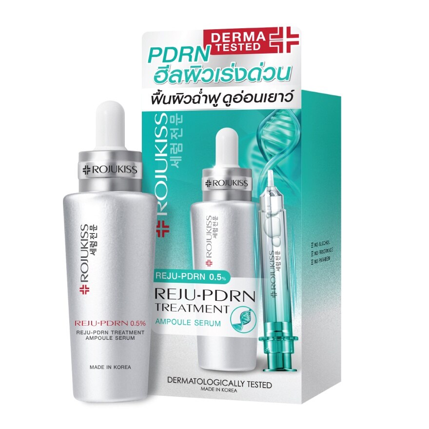 Rojukiss Reju-Pdrn Treatment Ampoule Serum 30 ml.
